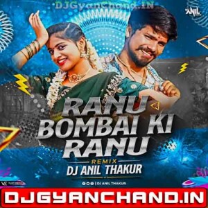 Ranu Bombai Ki Ranu (Remix) Dj Anil Thakur